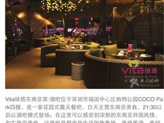 -深运潮州粥(东门店)