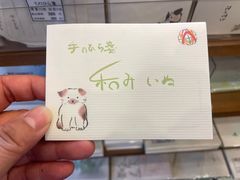 -鸠居堂(銀座本店)