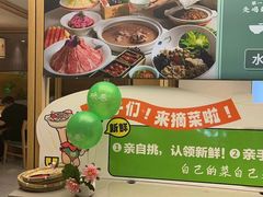 -九孔·筒骨莲藕汤锅(大明宫万达店)