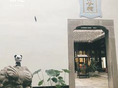 -包公祠