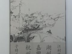 -枫桥景区