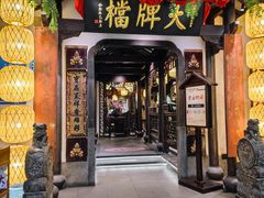-南京大牌档(中关村店)