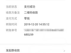-陆稿荐观前街店
