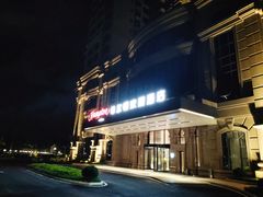 -珠海拱北口岸希尔顿欢朋酒店