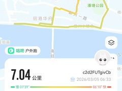 -南宁市越秀路小学