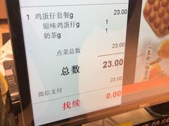 菜单-芳叔(东方宝泰店)