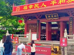 -莲池荟素食馆·12年老字号(光孝寺店)