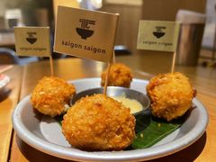芝士土豆丸子佐咖喱酱-saigon saigon | 西贡西贡(滨北店)
