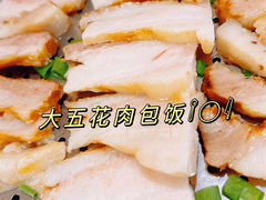 -元奶奶包饭(公新银浦店)