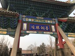 -晋祠公园
