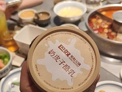 -巴奴毛肚火锅(二七万达店)