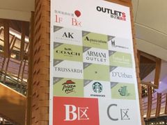 -砂之船奥莱(南京江宁店)