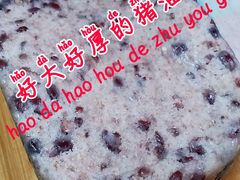 -杨招娣糕点(装驾桥巷店)