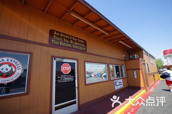 subway图片-北京小吃快餐-大众点评网