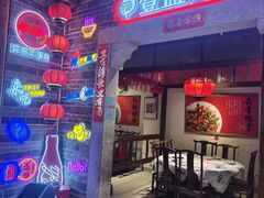-壹盏灯(华远店)