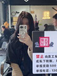 -無名发艺