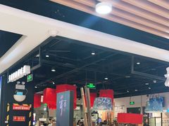 -和府捞面(领展购物广场京通店)