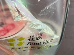 -花姨·老电影院果汁冰(88号店)