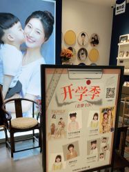 点击看大图 -海马体家庭照相馆(杭州远洋乐堤港店)