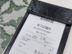 -麦文记面家(佐敦店)