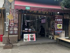 -七姐面馆