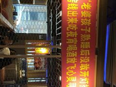 -喝丢一只鞋海鲜烧烤·海肠捞饭(市场店)