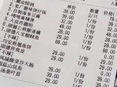 -大榕树下顺德菜(融创茂店)