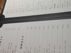 -嗨寿司 无国界料理