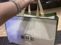-新濠天地