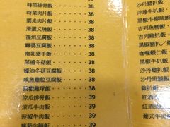 菜单-喜莲咖啡