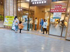 -7fresh七鲜(大族广场店)
