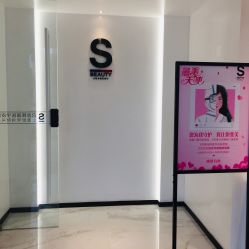 -AiCure 埃可儿·韩国医学皮肤管理