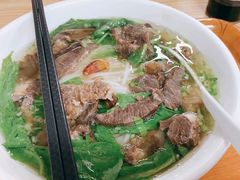 -金粿粿·牛肉粿