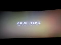 -成都百丽宫影城(LUXE太古里店)