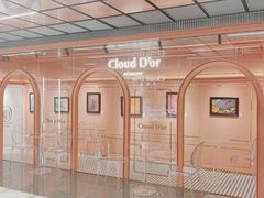 -CloudD'or可露朵蛋糕(1733商业空间店)