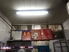 -天泽祥·鼓楼馒头(鼓楼店)