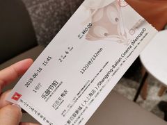 -SFC上影百联影城(大上海4DX店)