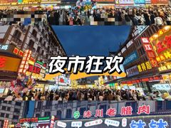 -张公桥美食街