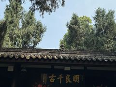 -成都武侯祠博物馆