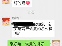 -纳吉亚猫专科动物医院·北北分院