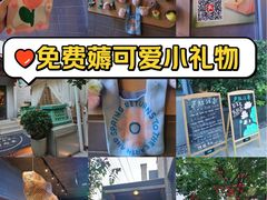 -庐灶江南·江南菜·四合院Bistro(东直门雍和宫·原华侨宾馆店)