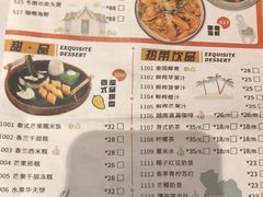 -今之味南亚厨房·探店指南(领展购物广场店)