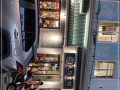 -民信老铺(华盖路店)