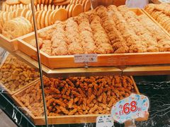 -申氏糕点(三好街店)