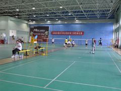 -青岛市体育产业发展中心全民健身中心