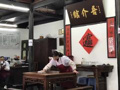 大堂-吾介小籠館
