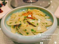 -香港富临皇宫(五月花商业广场店)