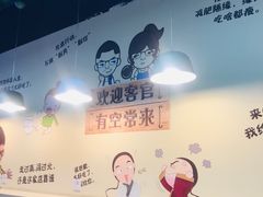 -烤满分·东北烧烤(首经贸店)