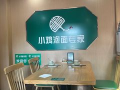 -长寿面馆(振兴路店)
