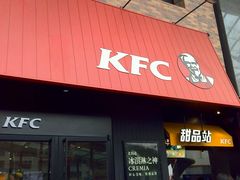 门面-肯德基(街道口店)